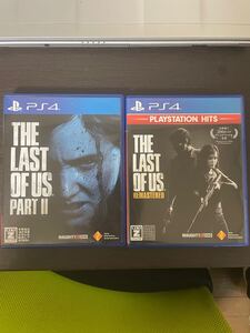 ラストオブアス THE LAST OF US REMASTERDと2