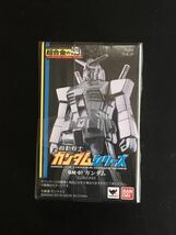 【内袋未開封】バンダイ 超合金の塊 GM-01 機動戦士ガンダム ゴールドメタリック 金 仕様_画像3