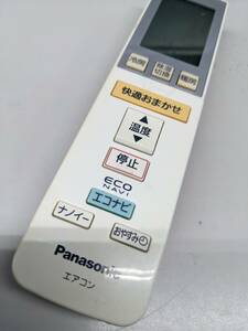 【F-41-99】ジャンクPanasonic エアコンリモコン A75C4062 @CS-22NAE9 CS-25NAE9 CS-28NAE9 CS-36NAE9 CS-40NA2E9 CS-56NA2E9