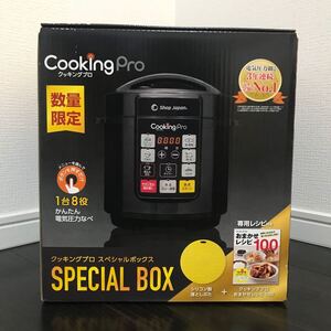 【メーカー保証2023.1.1日まで|送料無料|新品未開封】クッキングプロ 限定セット 黒 レシピブック付き