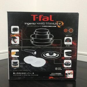 【期間限定値下げ|在庫限り】ティファール インジニオネオ ハードチタニウム 9点セット 新品未開封 T-fal ガス火専用