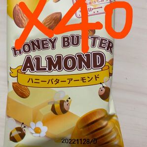 ハニーバターアーモンド 25g*40個