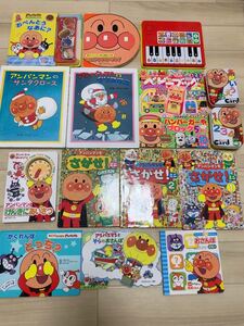 アンパンマン 絵本 カード 15点セット