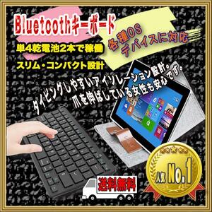 Wireless Keyboard ワイヤレスキーボード　新品　ブラック