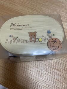 ランチボックス お弁当箱 リラックマ 曲げわっぱ風小判型2段弁当箱 スケーター 日本製