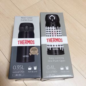 サーモス 水筒
