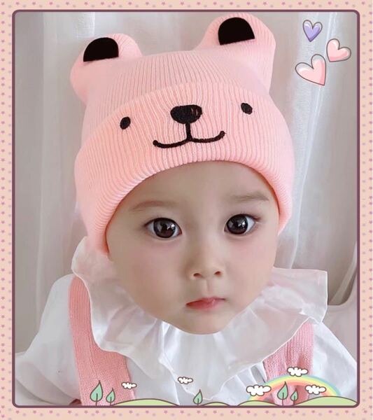 ベビー ニット帽 くま ピンク 可愛い 赤ちゃん 帽子