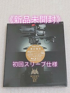 《新品》東京事変　Golden Time 初回限定スリーブケース仕様　Blu-ray