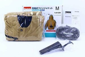 ●新品 makita マキタ FJ501DZM 充電式ファンジャケット フード付き 茶 Mサイズ 【10575778】