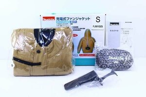 ●新品 makita マキタ FJ501DZS 充電式ファンジャケット フード付き 茶 Sサイズ【10575723】