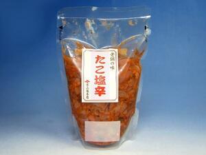 【北海道グルメマート】北海道限定品 老舗の味 たこ塩辛 160g