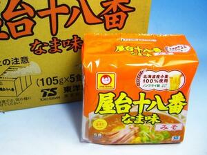 【北海道グルメマート】北海道限定品 東洋水産 マルちゃん 屋台十八番 なま味みそ 30食セット