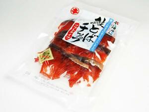 【北海道グルメマート】北海道限定品 北海道産天然秋鮭使用 鮭とばチップ ソフトタイプ 薫製 80g