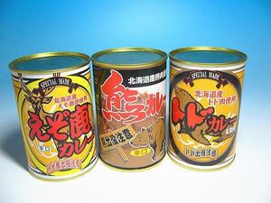 【北海道グルメマート】北海道限定品 鹿肉カレー トド肉カレー 熊肉カレー3缶セット