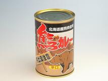 【北海道グルメマート】北海道限定品 北海道産熊肉使用 熊肉カレー 辛口 410g_画像1