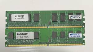 ELECOM(エレコム) デスクトップ用メモリ ET800-1GA/RO DDR2 800(5) 1GX8 1GB ２枚(計2GB)