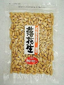 千葉県産 落花生使用 中粒 バタピー 220g チャック付き袋　ピーナッツ