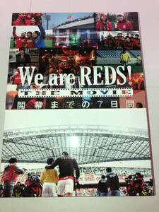 DVD We are REDS! THE MOVIE 開幕までの7日間