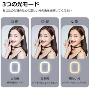 USB充電式 化粧鏡 化粧ミラー 31LEDライト 三色照明モード 無段階調光