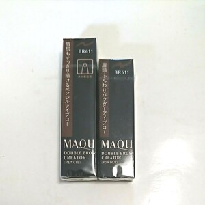 資生堂 マキアージュ アイブロー