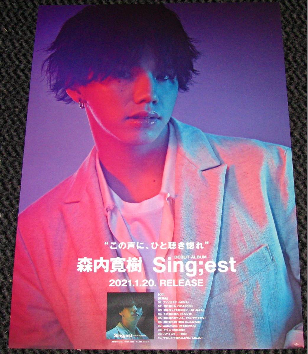 2025年最新】Yahoo!オークション -my first story ポスターの 2025年最新】Yahoo!オークション -my first story ポスターの