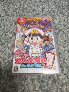 【美品】任天堂 Switch 桃太郎電鉄~昭和 平成 令和も定番!~