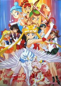  rare! selling on the market poster * Pretty Soldier Sailor Moon poster * unused 