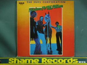 The Hues Corporation ： Freedom For The Stallion /70's Funky Soul / 5点で送料無料 LP