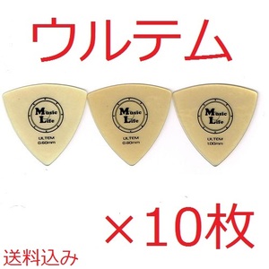 [0.80mm×10 sheets ]urutem triangle type pick ML pick [ free shipping ]