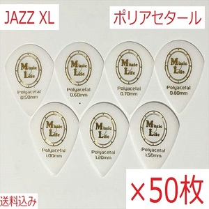 【0.60mm×50枚】JAZZ XL ポリアセタール ジャズXL ピック MLピック【送料無料】