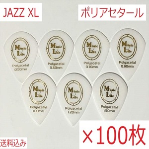 【0.80mm×100枚】JAZZ XL ポリアセタール ジャズXL ピック MLピック【送料無料】