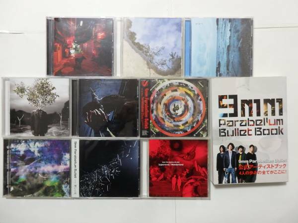 【送料無料！！】即決/9mm Parabellum Bullet/シングル/アルバムCD/本10枚セット