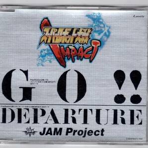 JAM Project GO!! (スーパーロボット大戦)の画像1