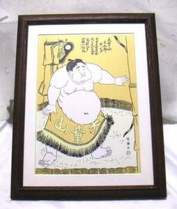 Art hand Auction ●Ukiyo-e, Sharaku Odoyama Dohyo-iri CG-Reproduktion, Holzrahmen inklusive, Sofortkauf●, Malerei, Ukiyo-e, Drucke, Kabuki-Malerei, Schauspieler Gemälde