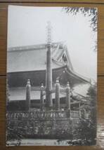 【戦前 絵葉書】 日光　相輪塔　三仏堂/輪王寺_画像1