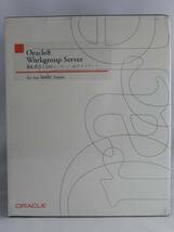 New#6○新品/格安/定価22万/Oracle8 Workgroup Server for Sun SPARC Solaris R8.0.5 5同時ユーザー/10クライアント Oracle 8 データベース_画像1