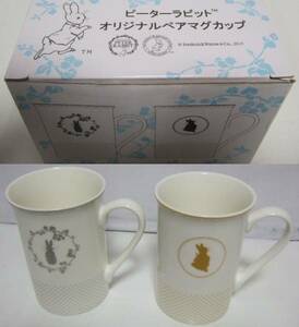 * Peter Rabbit. pair mug ( ceramics and porcelain ).