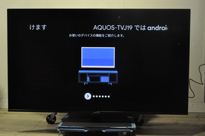 【1円スタート】SHARP ４K液晶テレビ　AQUOS 4T-C70BN1 2020年製　[70インチ]　AK