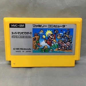 【0966】Nintendo(ニンテンドー) ファミコンソフト 「スーパーマリオブラザーズ」 (管理番号：046113)