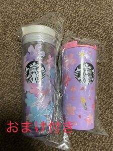 スタバ