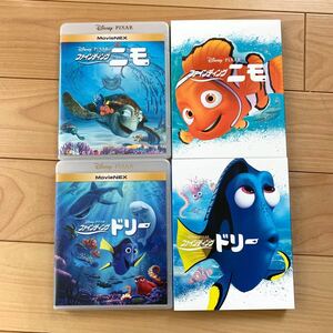 ファインディング・ニモ、ファインディング・ドリー ブルーレイ+純正ケース セット 新品未再生 MOVIENEX Blu-ray