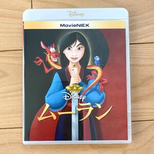 ムーラン ブルーレイ+純正ケース【国内正規版】新品未再生 MovieNEX ディズニー disney