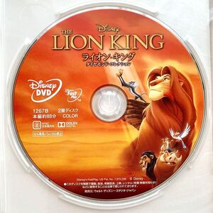 ライオン・キング DVDディスクのみ 【国内正規版】新品未再生 ダイヤモンド・コレクション MOVIENEX ディズニー