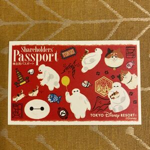 東京ディズニーリゾート ディズニーシーチケット パスポート 1枚　2022/1/28(金)専用チケット　1月28日