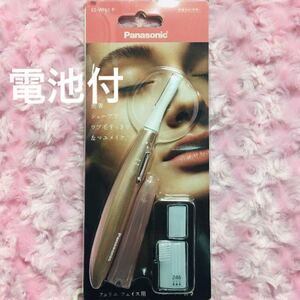 フェリエ フェイス用 ES-WF61 P ピンク パナソニック 新品