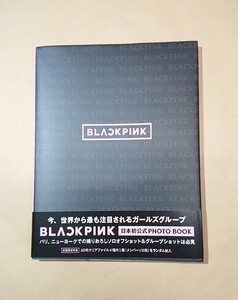 BLACKPINK 日本初公式PHOTOBOOK 初回限定版 (LisaのA5クリアファイル付き)