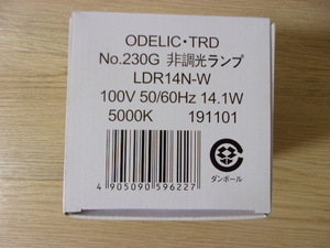 送料定額◎未使用品　ODELIC・TRD NO230G LED電球ビーム球形　非調光3個セット