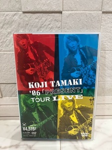 即決★玉置浩二 ’06「PRESENT」TOUR LIVE [DVD] ★