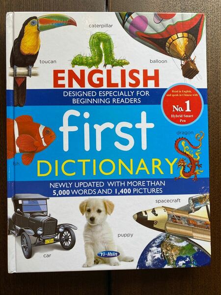 English first dictionary