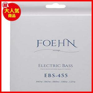 【限定商品！あと1つ】 5strings Light Regular 5弦エレキベース弦 Strings Bass Electric 45-125 EBS-455 FOEHN
